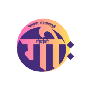 Geervanee Educational Services